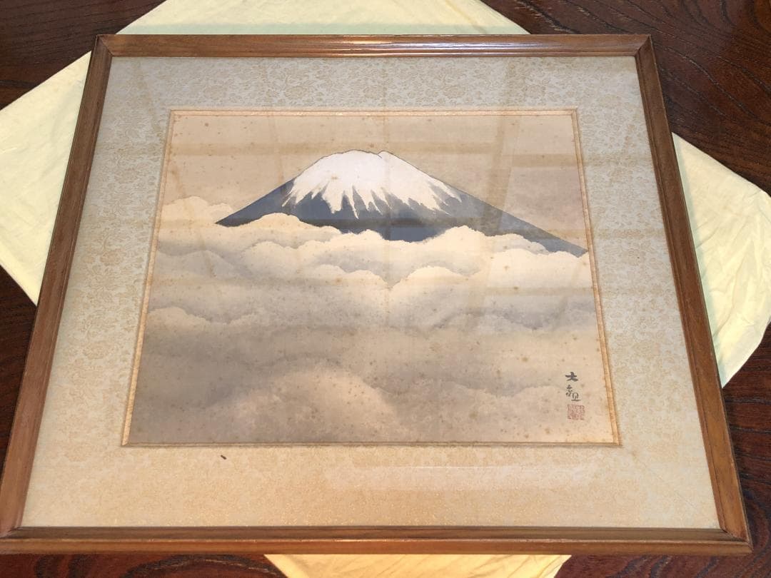 【 横山大観 『霊峰不二』 】　肉筆　墨画淡彩　額装
