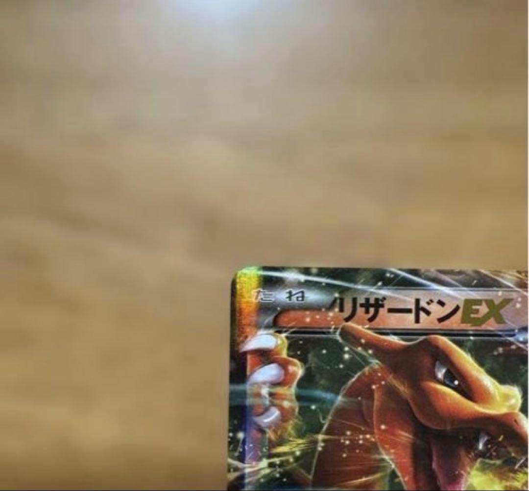 ポケモンカード　メガバトルデッキ60 MリザードンEX