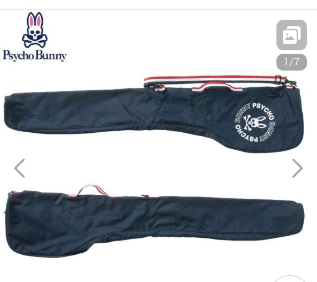 サイコバニー　クラブケース　プラクティス　練習