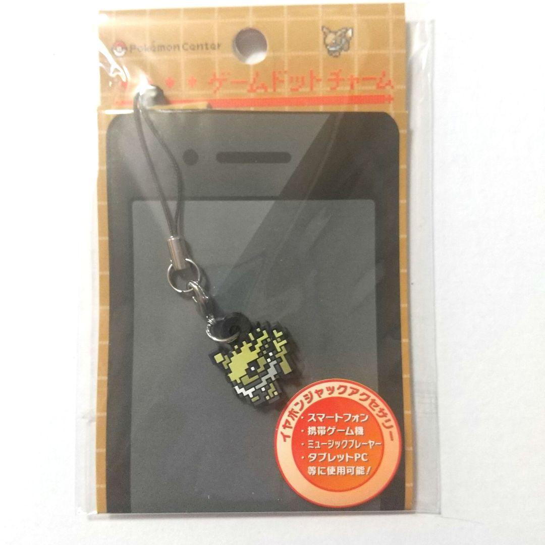 イーブイズ ゲームドットチャーム 8点セット