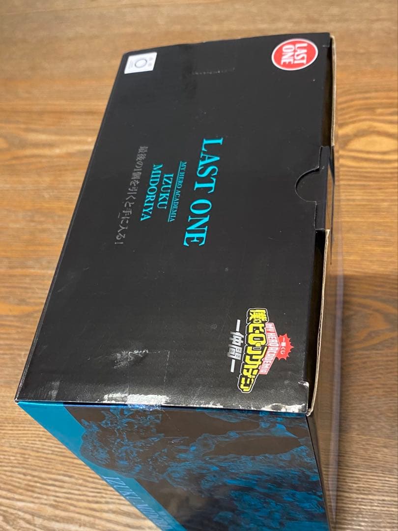 僕のヒーローアカデミア 仲間 緑谷出久 ラストワン賞フィギュア