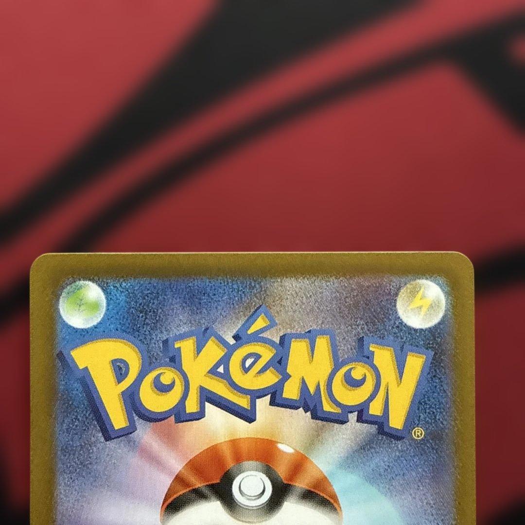 リーリエの決心　SAR 2枚セット