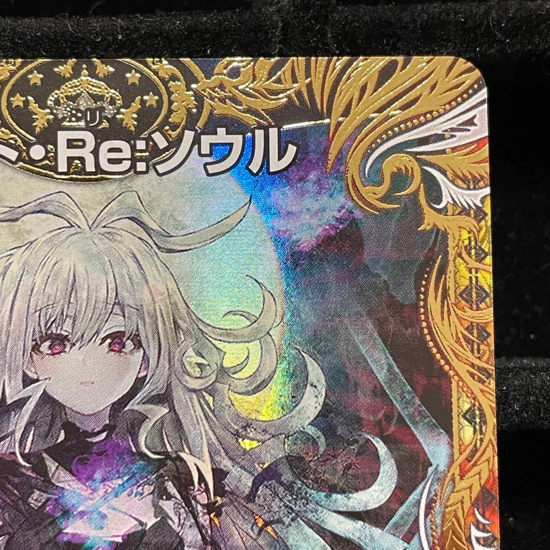 【美品】ロスト・RE:ソウル 金トレジャー 22RP2X R SP6/SP5