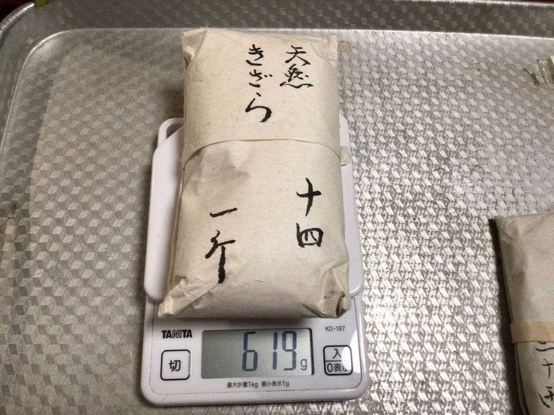 岩絵具　放光堂　天然　きざら✖️2 その他