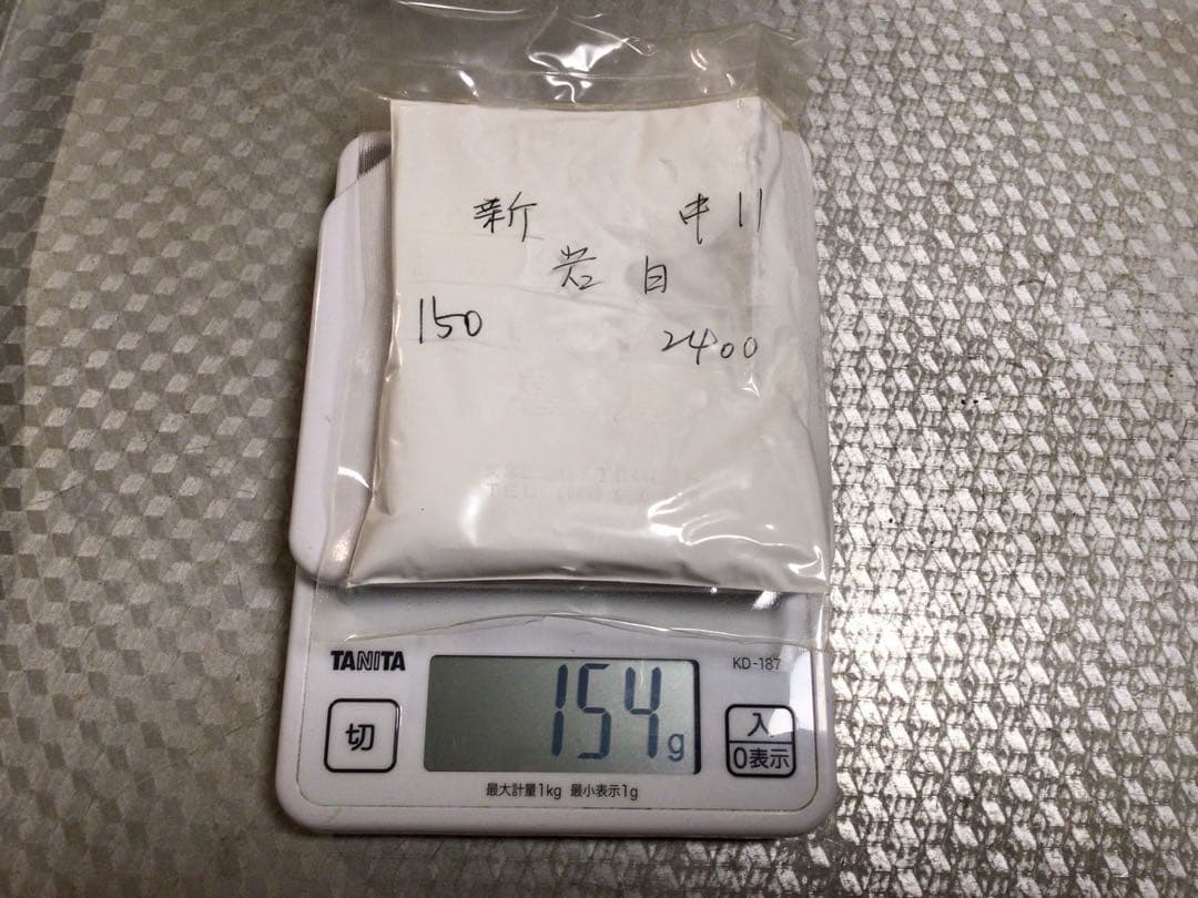 岩絵具　放光堂　天然　きざら✖️2 その他