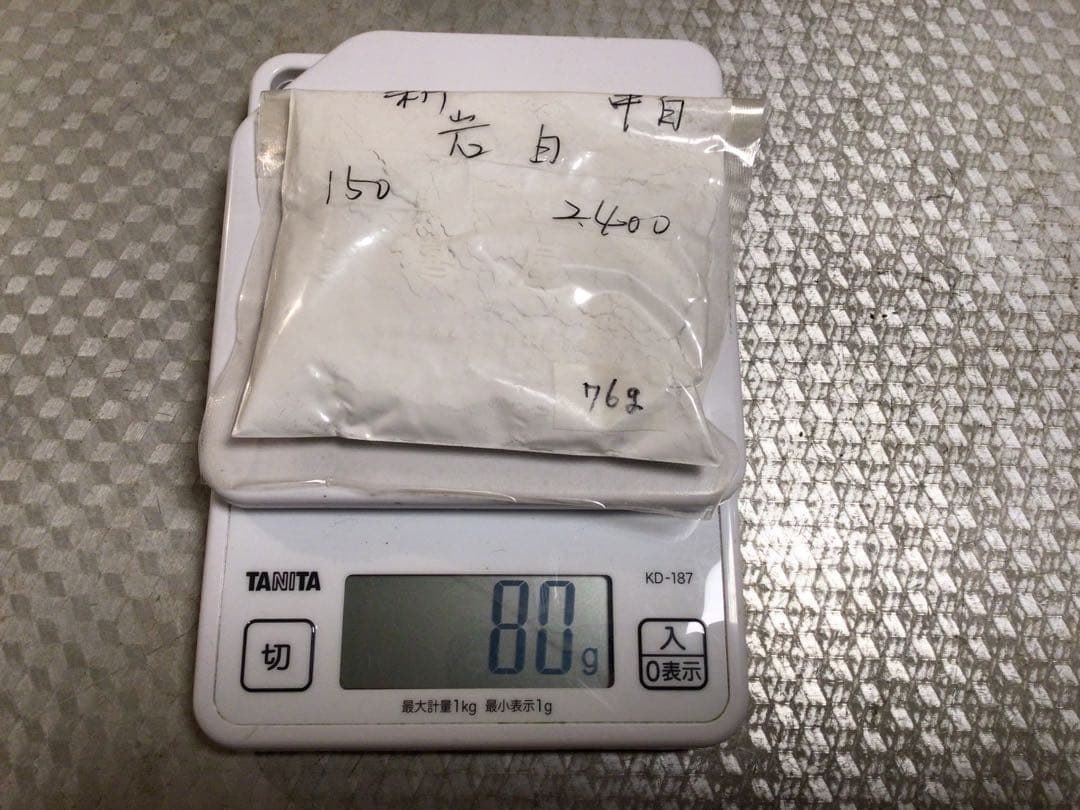 岩絵具　放光堂　天然　きざら✖️2 その他