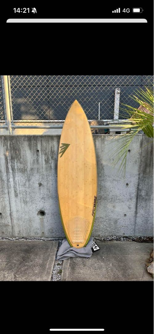 ファイヤーワイヤー6'2 SPITFIRE