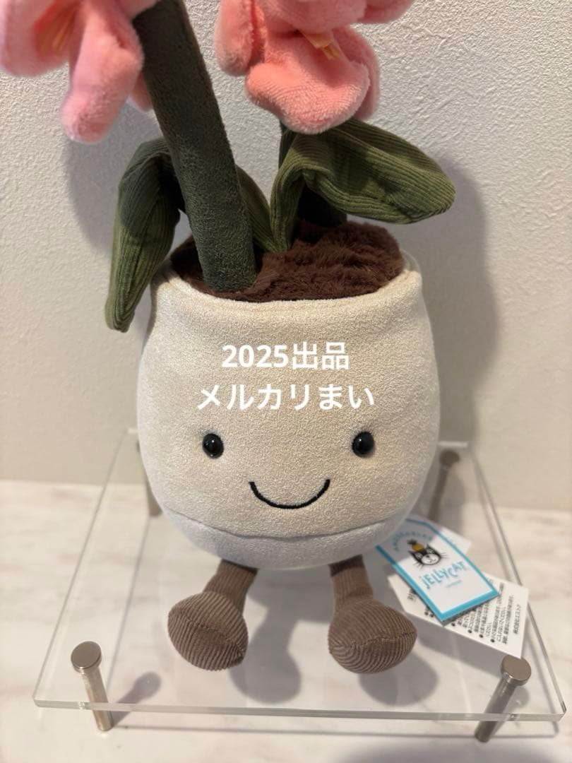  Amuseables Pink Orchid 花瓶　ぬいぐるみ