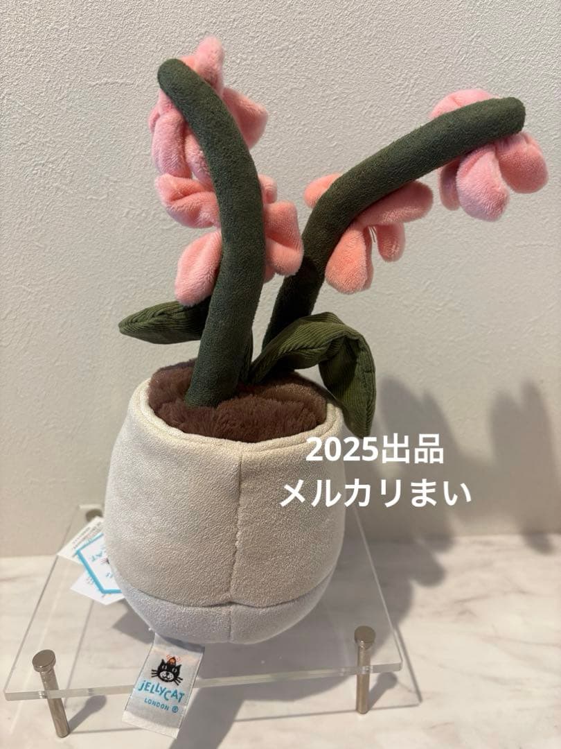  Amuseables Pink Orchid 花瓶　ぬいぐるみ