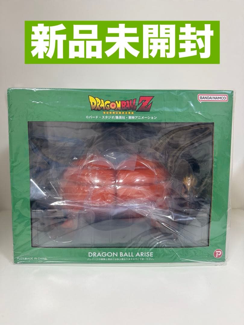 ドラゴンボールアライズ セル 爆発Ver. 限定特典 孫悟飯付き ZEEM