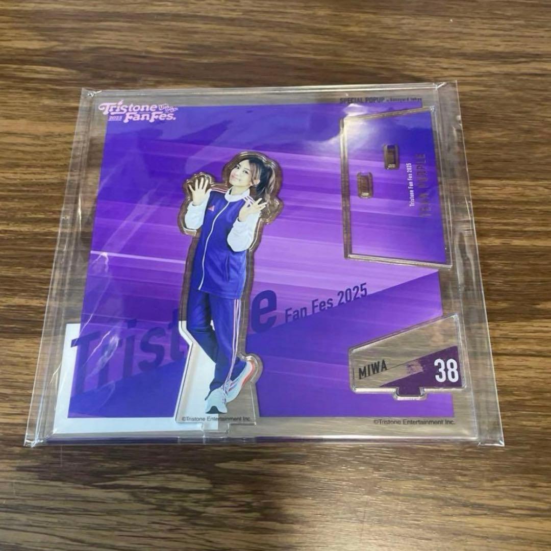 miwa ベイヤードトーキョー　アクスタ　トライストーン大運動会