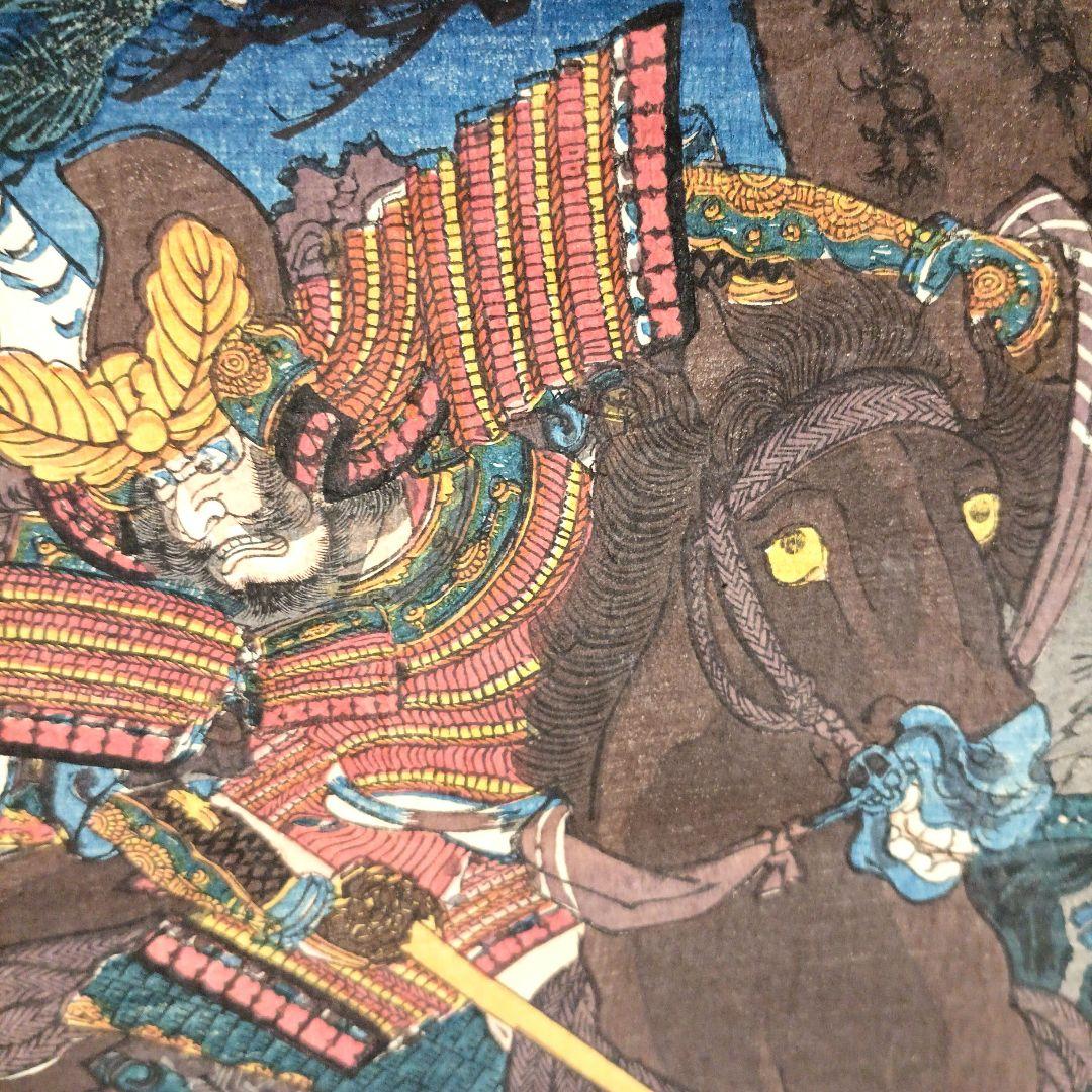 浮世絵版画、太平記合戦之図 三枚綴り歌川国芳画、弘化4年～嘉永5年出版