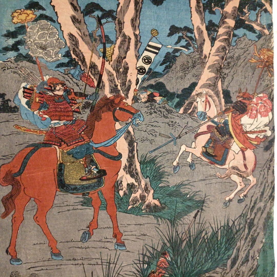 浮世絵版画、太平記合戦之図 三枚綴り歌川国芳画、弘化4年～嘉永5年出版