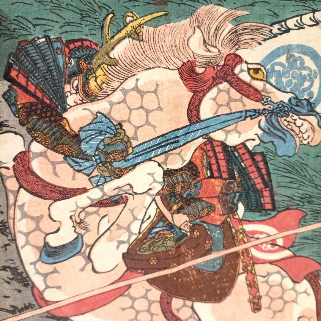 浮世絵版画、太平記合戦之図 三枚綴り歌川国芳画、弘化4年～嘉永5年出版