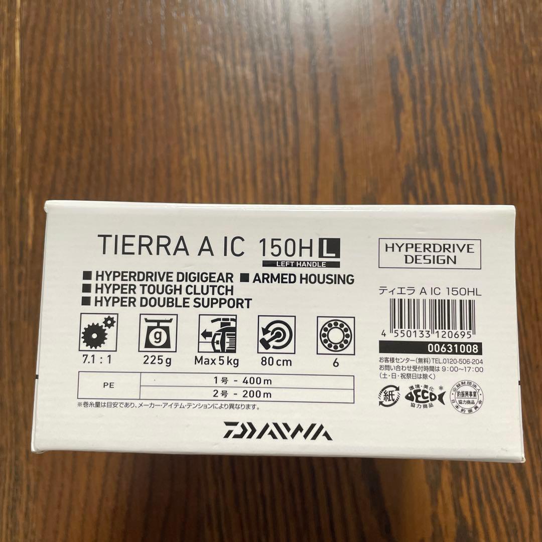 【cab】21ティエラA IC 150HL