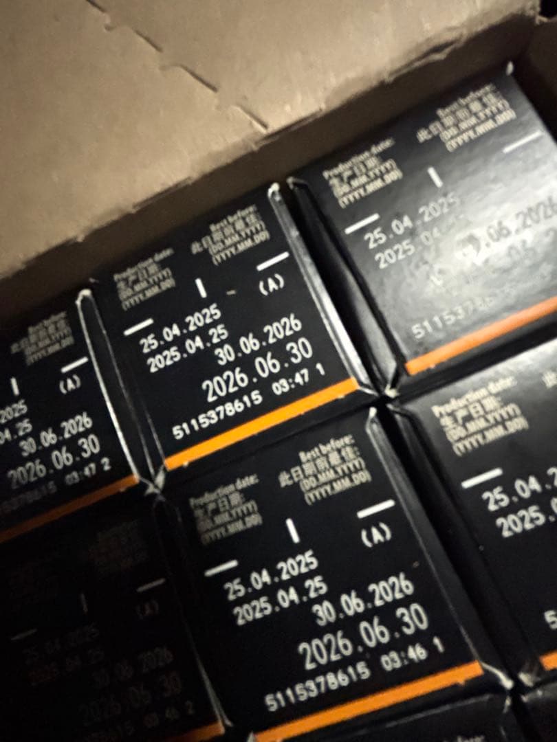 ヴィエナ・ルンゴ　200個セット