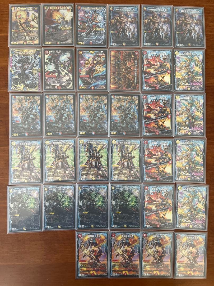 デュエルマスターズカードセット　ドラゴ大王　デスザーク　引退品　まとめ売り