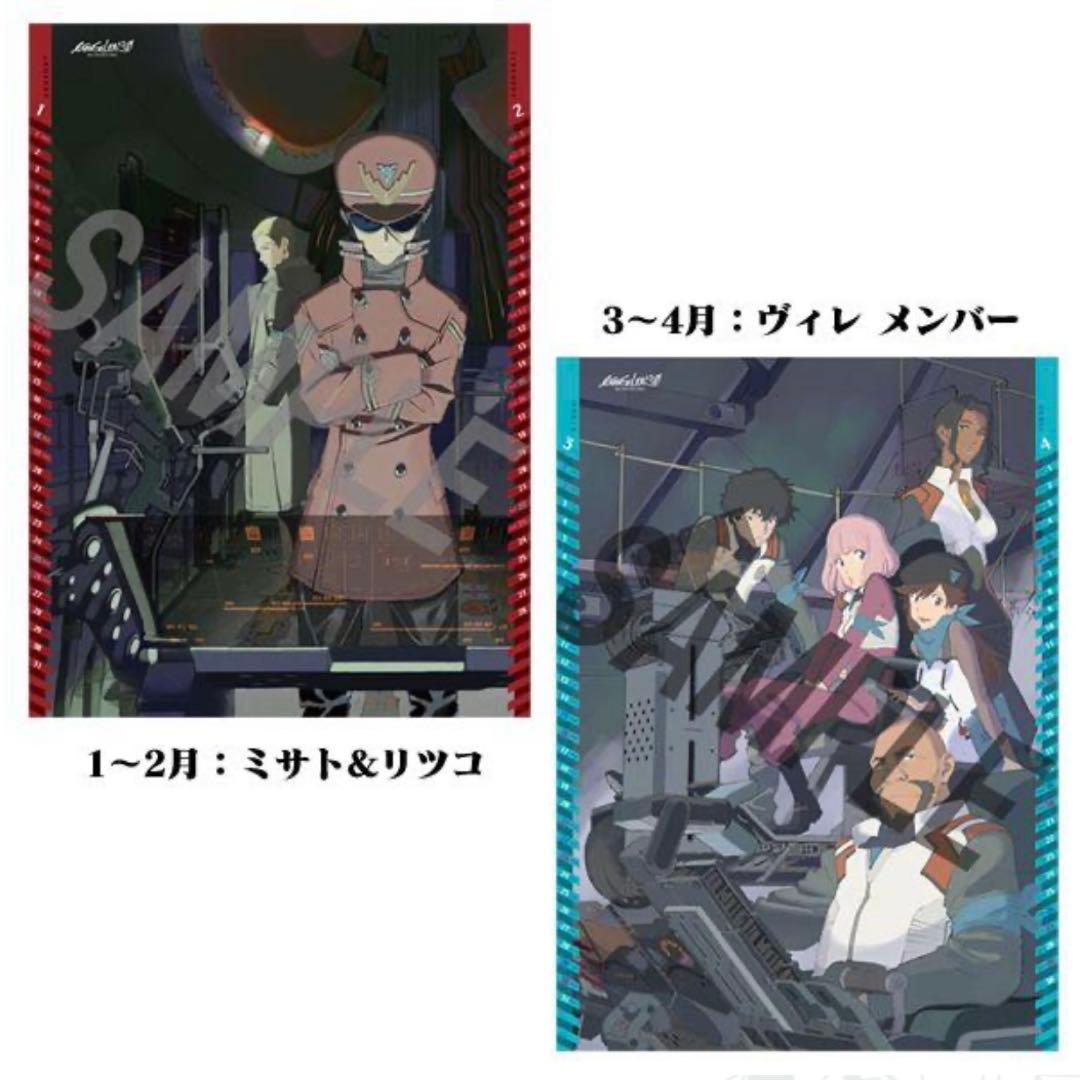 新品 エヴァンゲリオン 公式カレンダー 2014 ヱヴァンゲリヲン新劇場版 壁掛