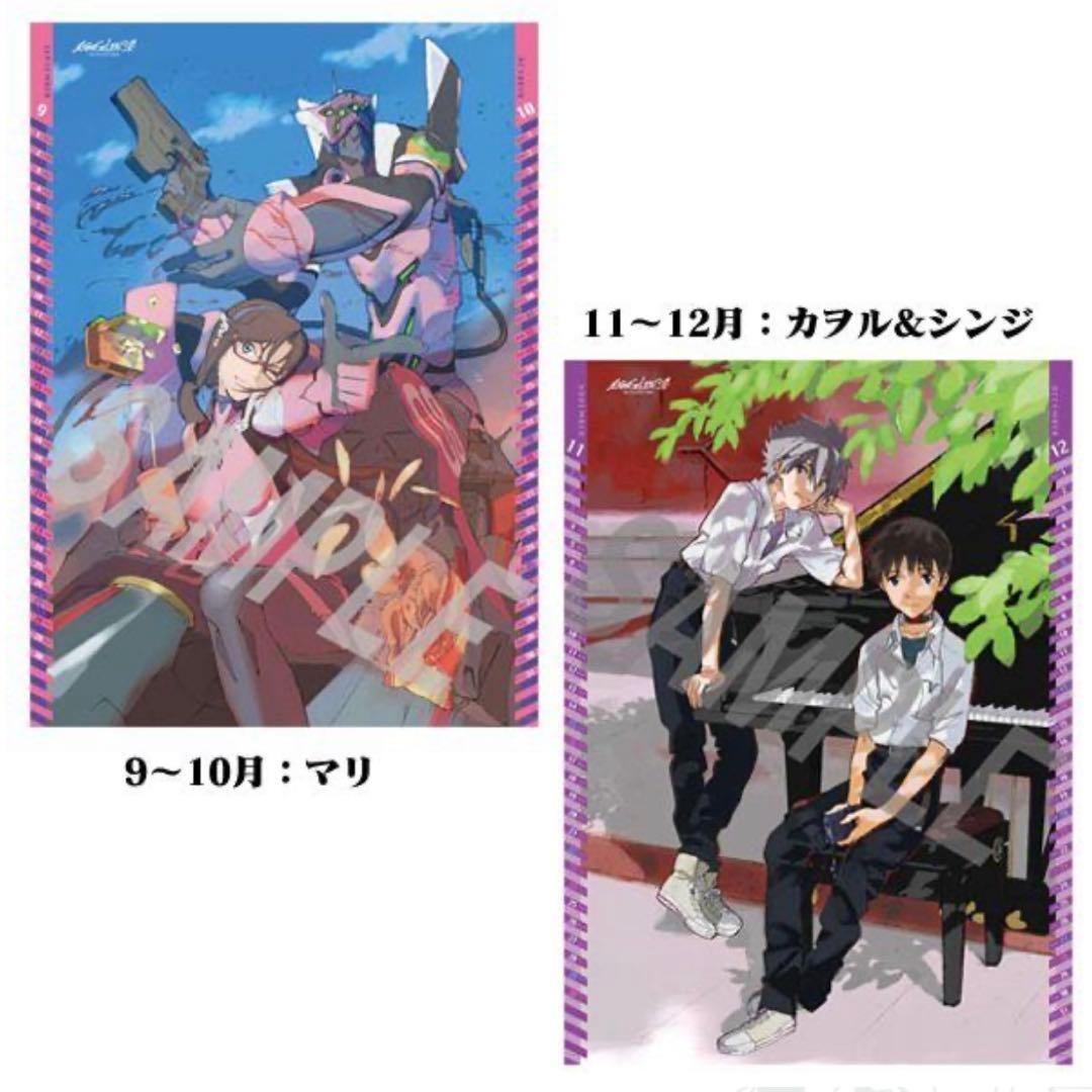 新品 エヴァンゲリオン 公式カレンダー 2014 ヱヴァンゲリヲン新劇場版 壁掛
