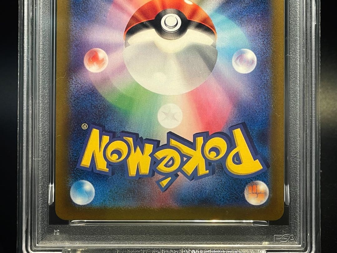 ポケモンカード PSA10 ミライドンex UR SV4a 358/190