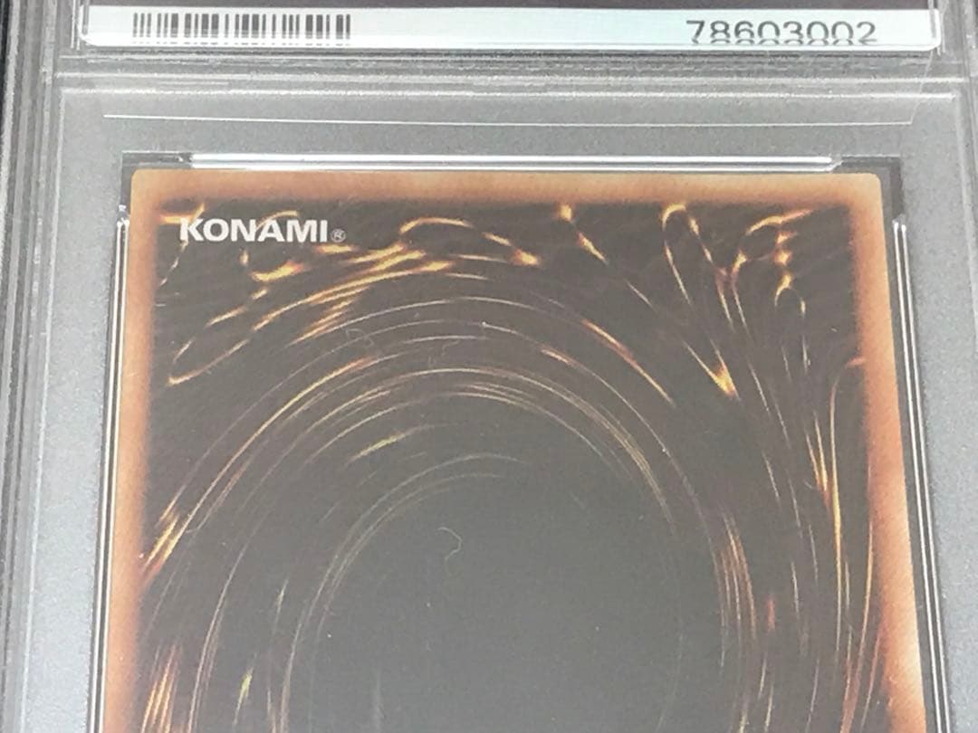 遊戯王 2期 真紅眼の黒竜 P5-01 ウルトラパラレルレア PSA10