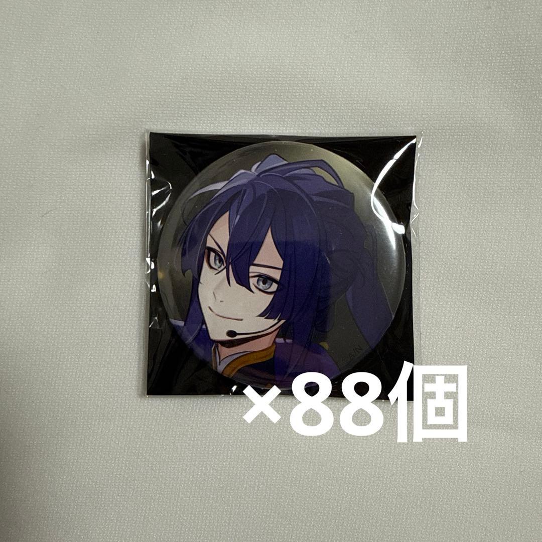 にじさんじ シンフォニア SYMPHONIA缶バッジ 長尾景 88点