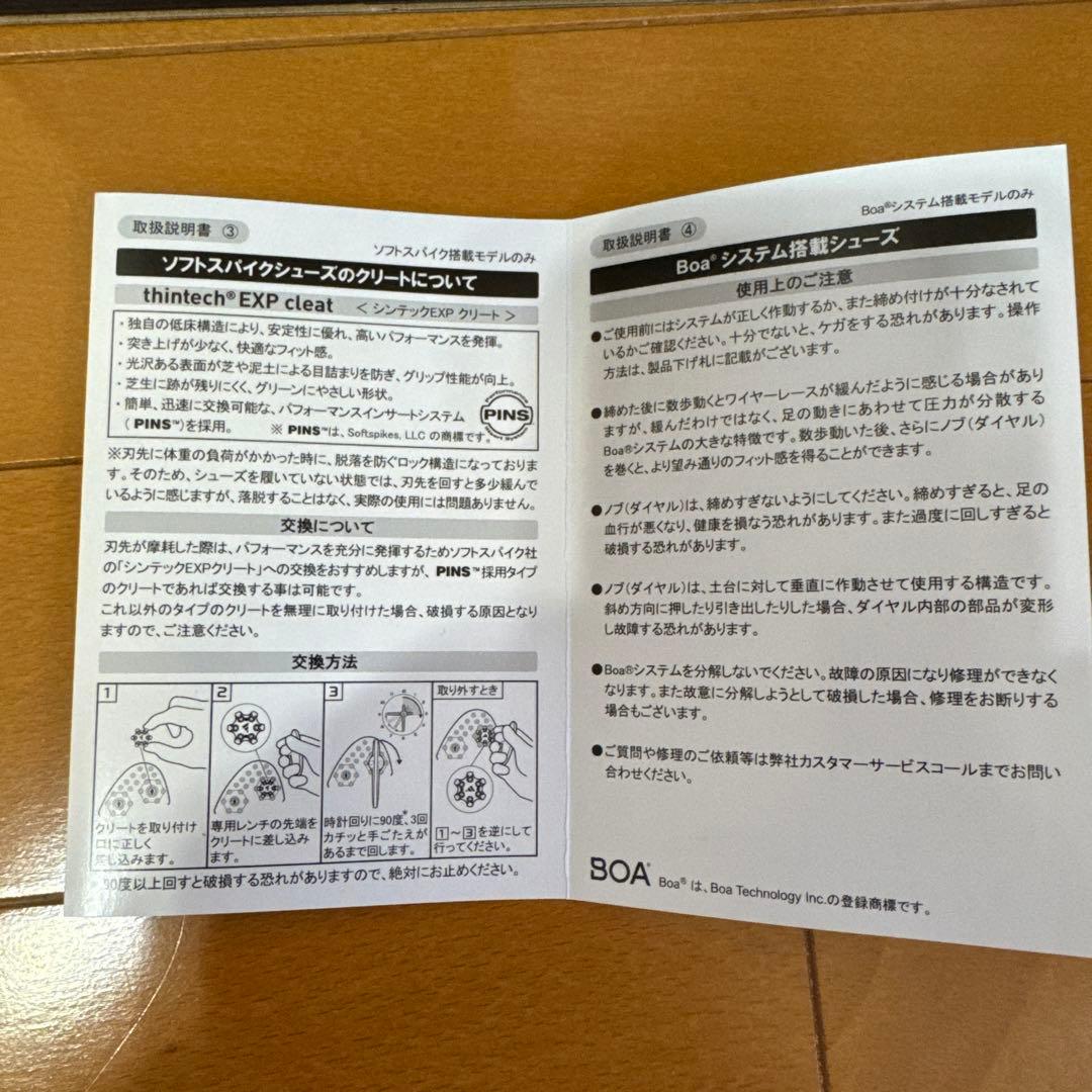 【お買い得】adidas ゴルフシューズ ダイヤル式 ホワイト