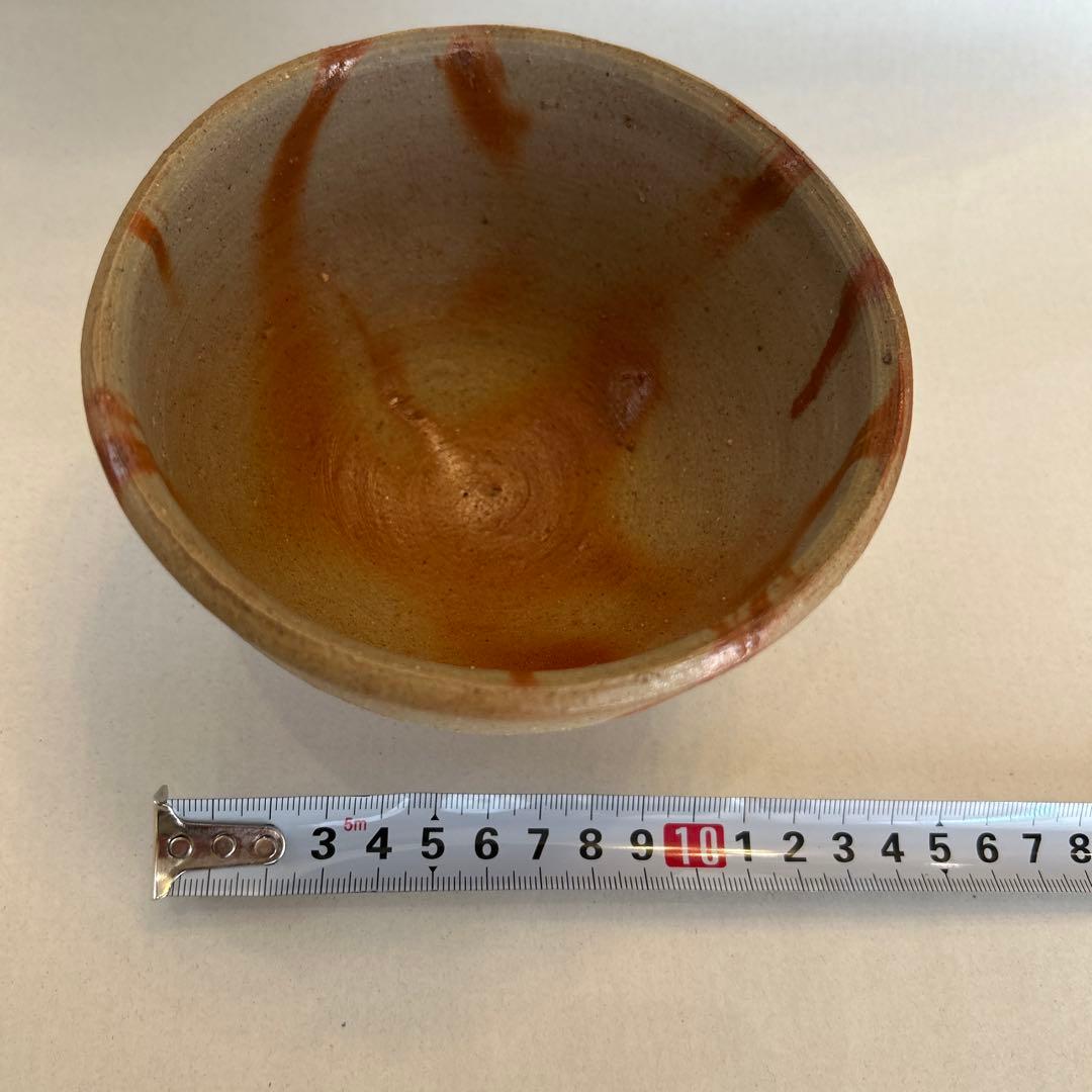 『値引き』【貴重】備前焼 人間国宝 藤原啓作 茶椀　 抹茶碗火縄