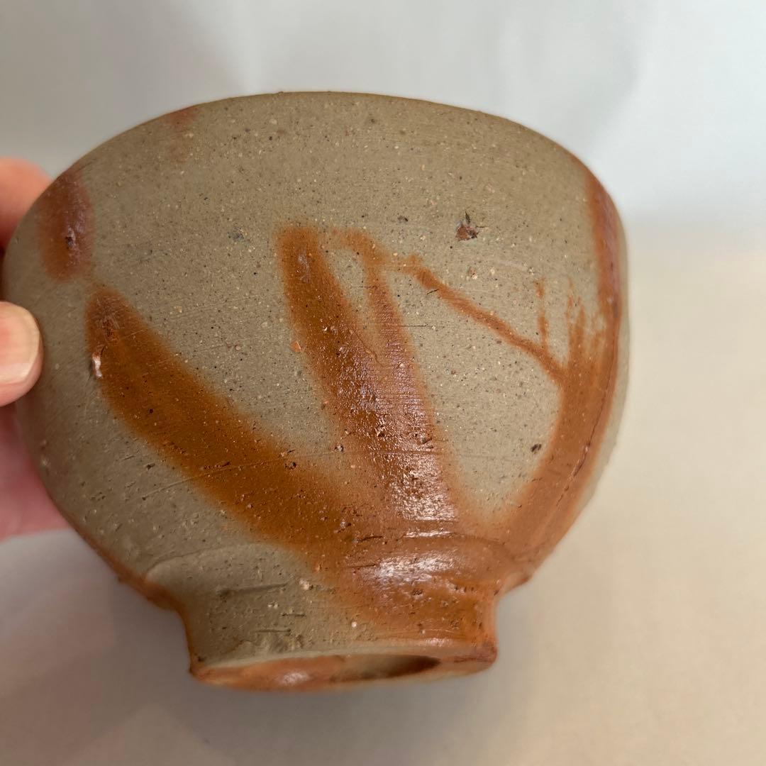 『値引き』【貴重】備前焼 人間国宝 藤原啓作 茶椀　 抹茶碗火縄