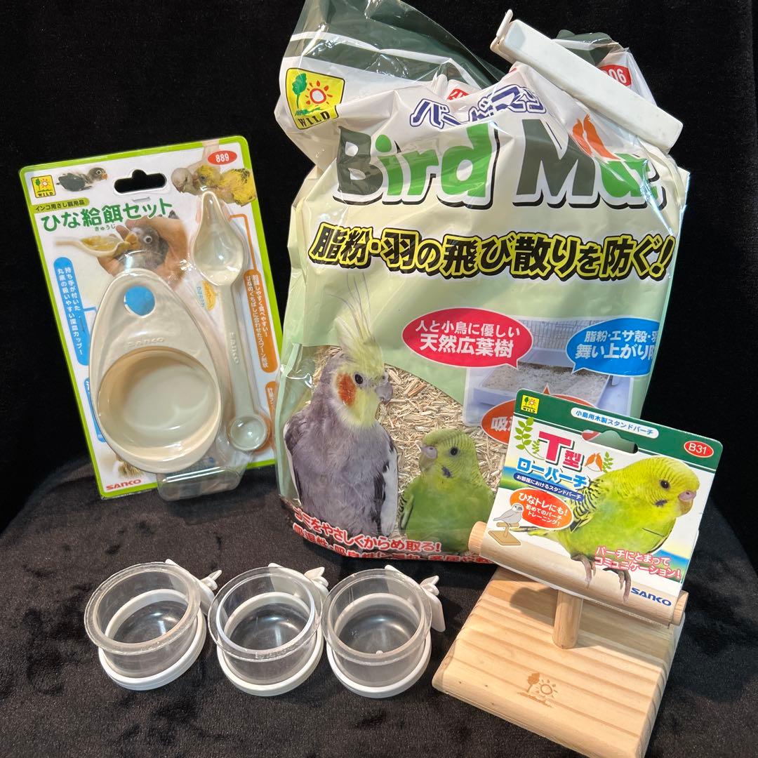 全て揃う‼️ひな~成鳥インコ飼育用まとめ売り✨️