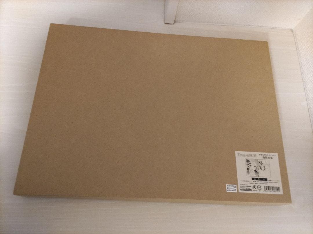 五等分の花嫁　複製原画　中野二乃　箱あり