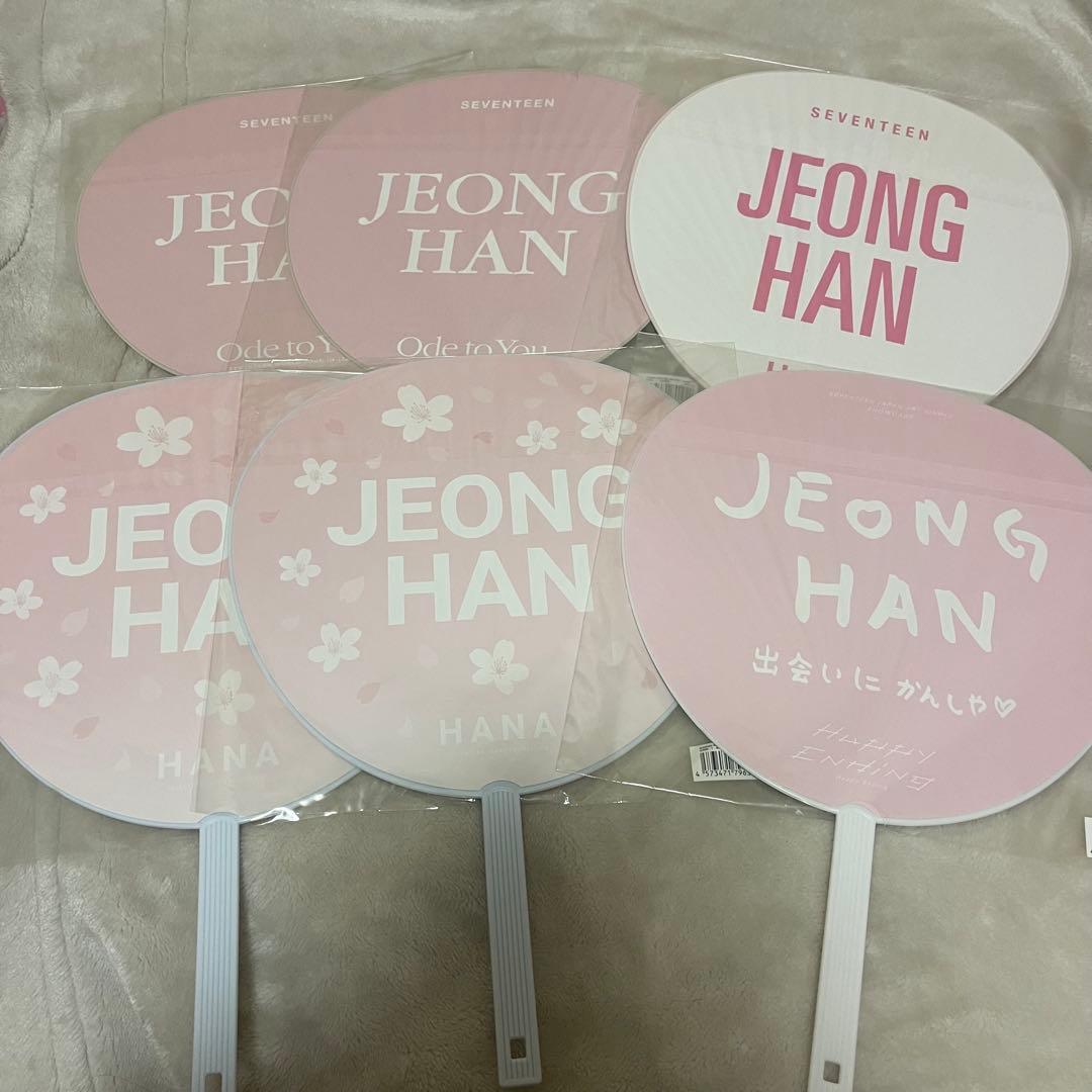 ジョンハン 団扇 うちわ IMAGEPICKET ハンガー セット