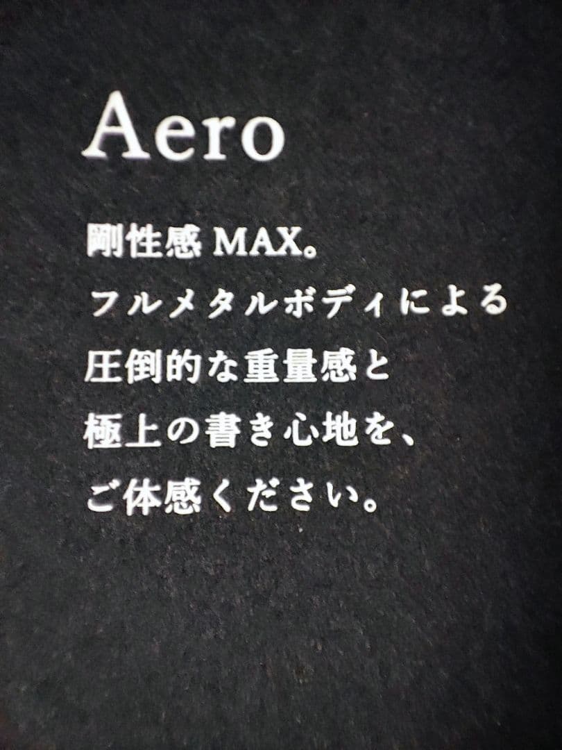 チ*ナ様 Seasar Aero 剛性感MAXシャーペン ガンメタル シーサー