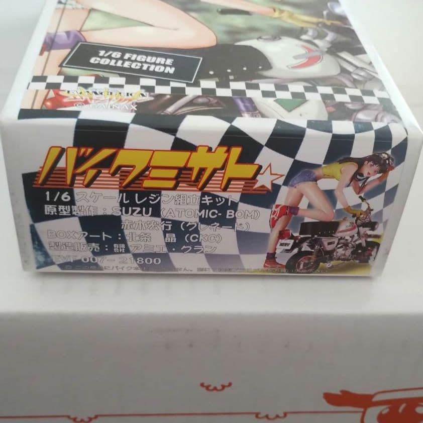 エヴァンゲリオン 葛城ミサト フィギュア