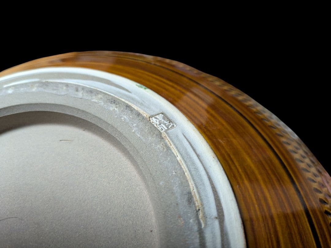 小石原焼 大壺 飛び鉋 28cm 特大 壺 花器 民藝 民陶 スリップウェア系