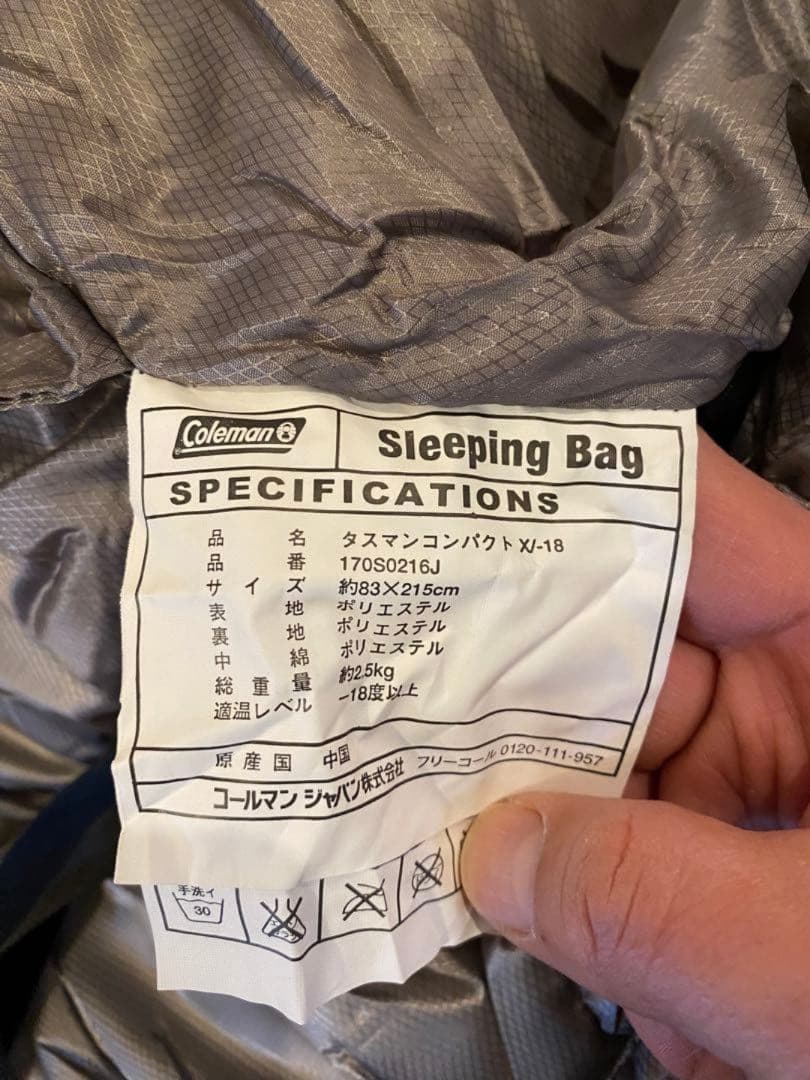廃盤レア品　美品　コールマン Coleman タスマンコンパクト X/-18　➁
