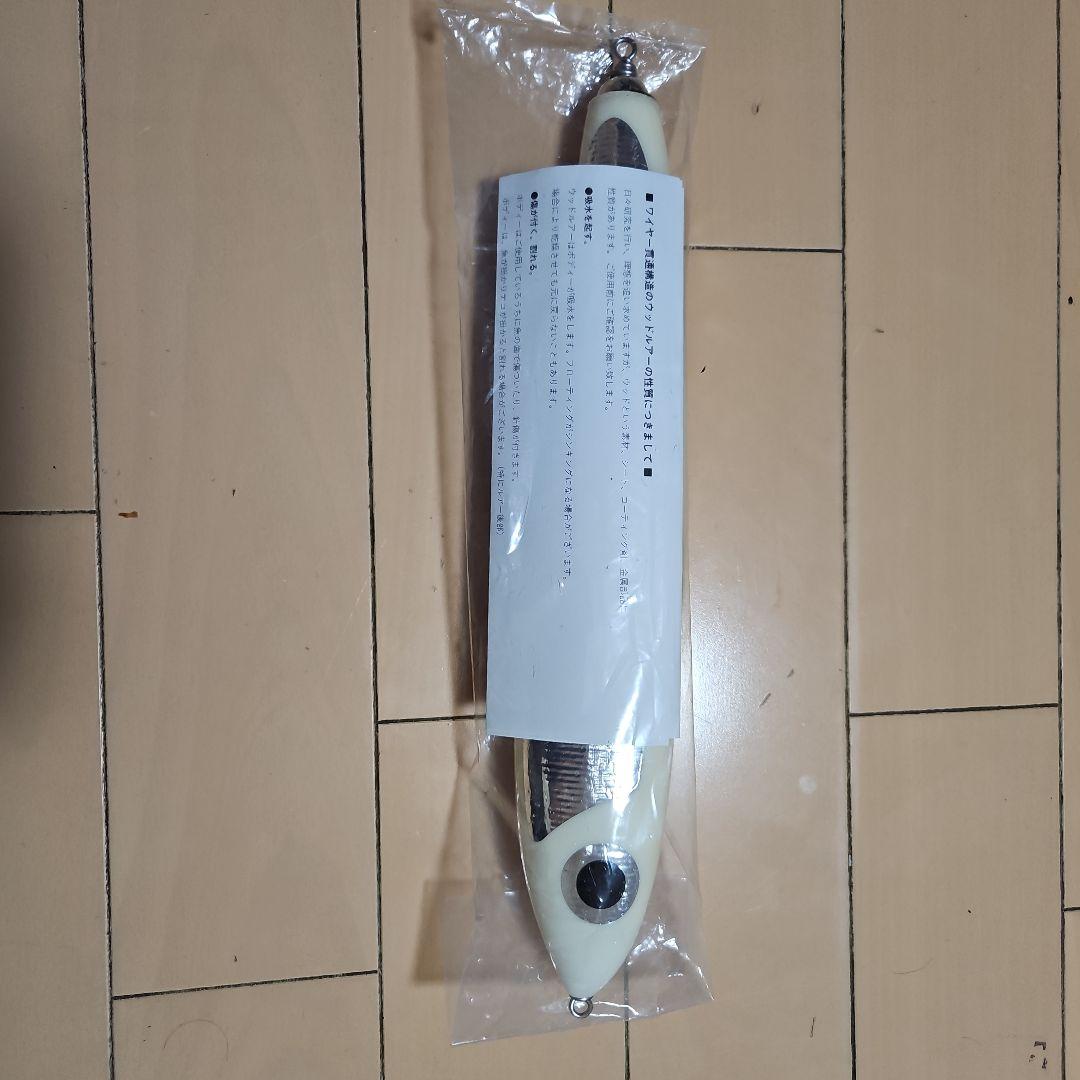 カーペンター　夢追釣師　KLL　ガンマ　 y350　 Hタイプ　ホワイト