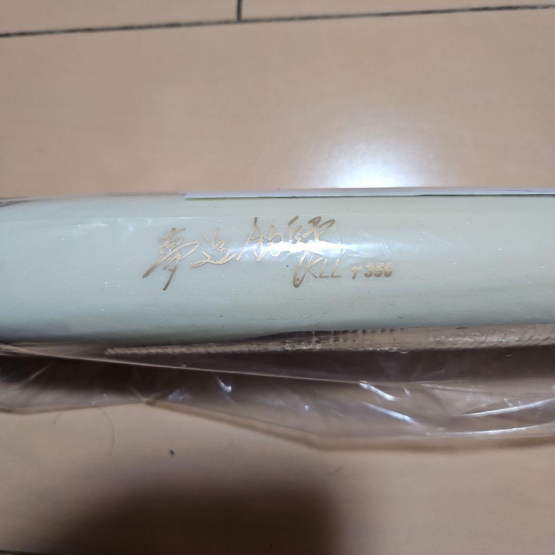 カーペンター　夢追釣師　KLL　ガンマ　 y350　 Hタイプ　ホワイト