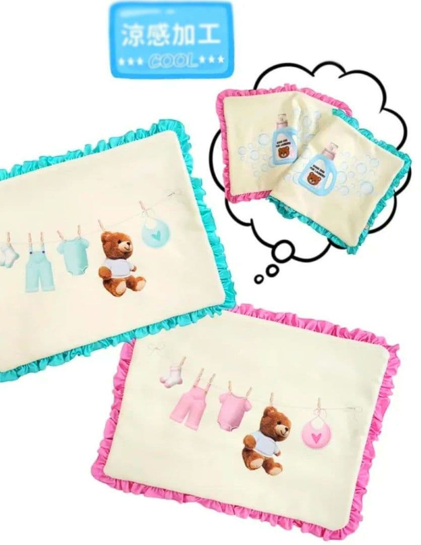 C Laundry Bearフリルタンク＆マット セット　circusサーカス