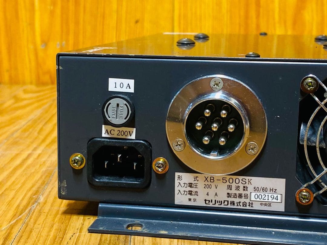 SERIC セリック SOLAX 人工太陽照明灯用電源装置 XB-500SK