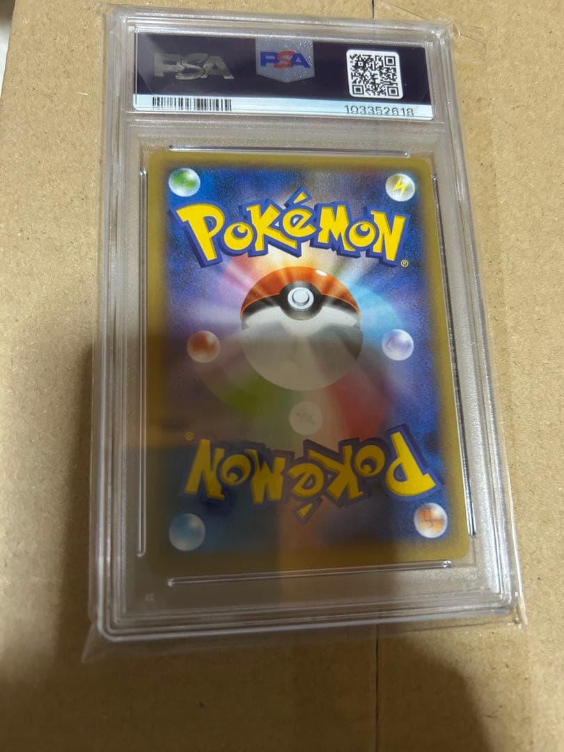 2023ピカチュウpsa10 25thフシギバナpsa10他