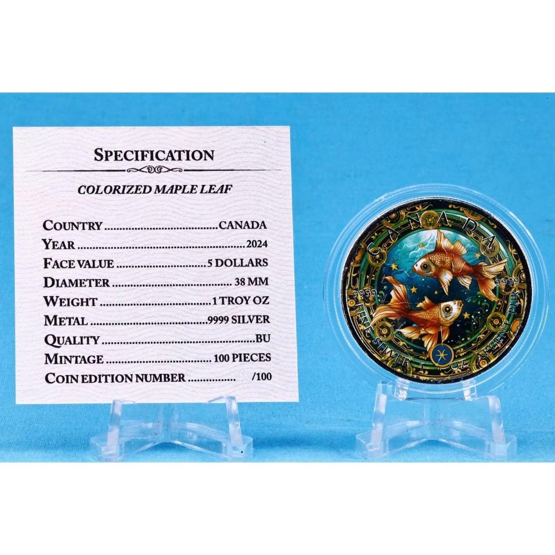 【paperbook】 メイプルリーフ 銀貨 カラー 金魚鉢で泳ぐ金魚