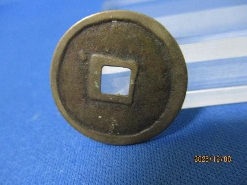 絵銭 三保の松原☆古鋳／希少／美品／富士山／縁起銭／お守り銭／玩具銭／厭勝銭／