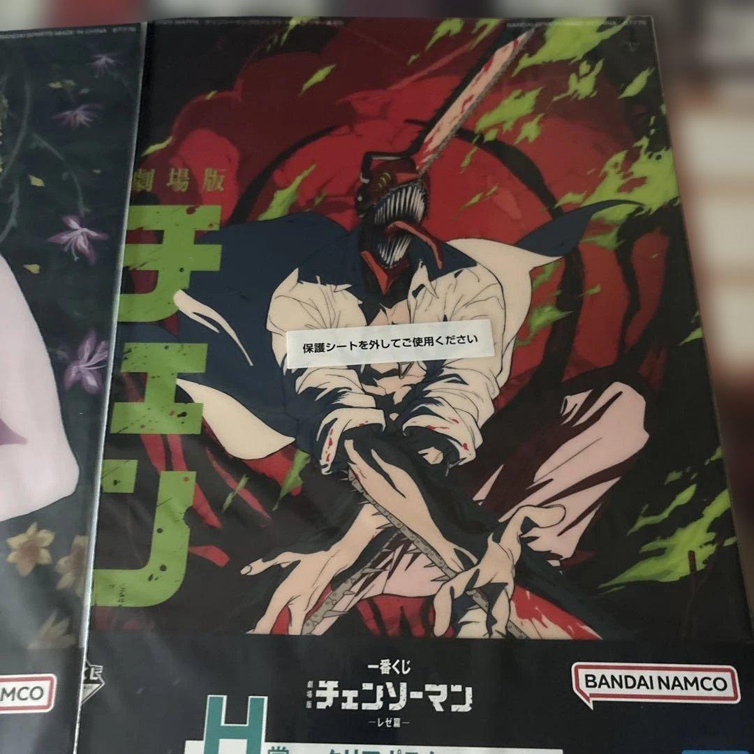 チェンソーマン レゼ編 クリアポスター　レゼ　H賞　一番くじ