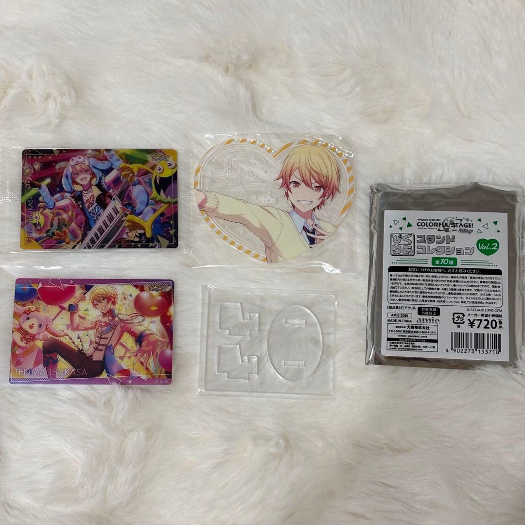 プロセカ 天馬司 ぴくりあ ウエハース