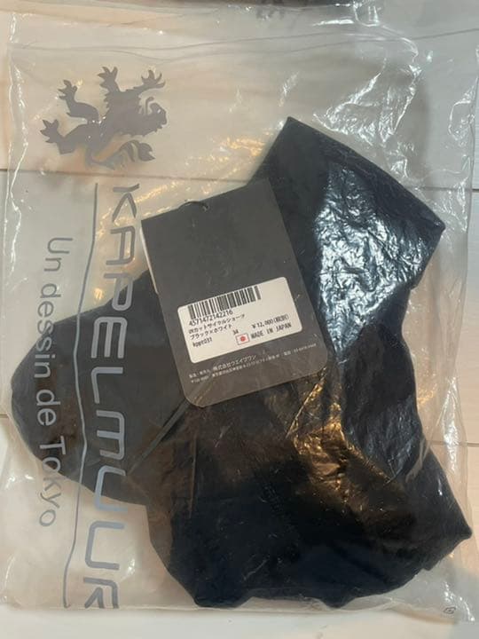 カペルミュール　レディースサイクルジャージセット　2/14まで値下げ