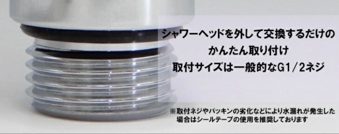 シャワーAA マイクロファインバブル　シャワーヘッド