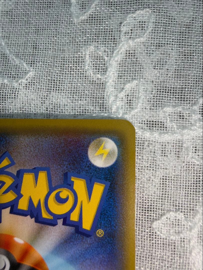 サトシのピカチュウ PROMO SM-Pプロモカード 086/SM-P