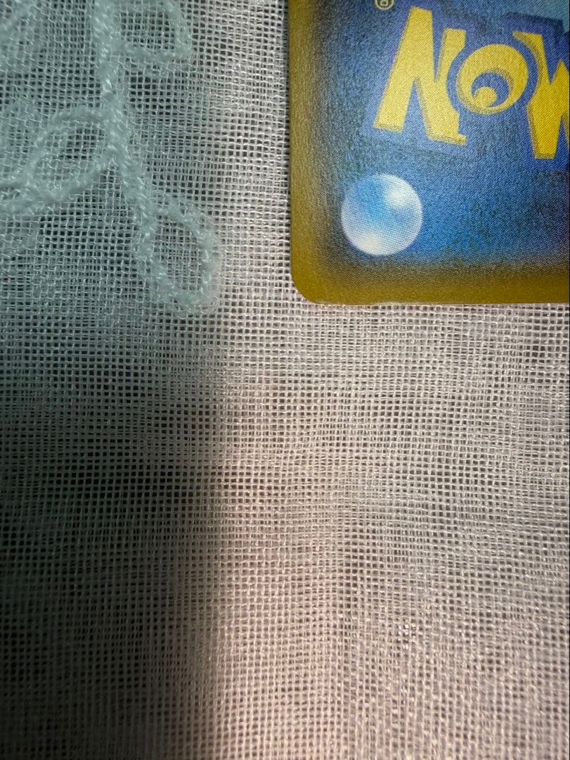 サトシのピカチュウ PROMO SM-Pプロモカード 086/SM-P