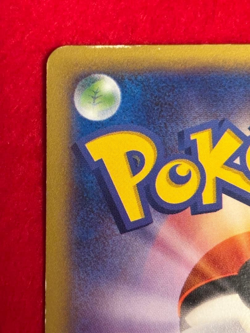 ピッチのピカチュウ　Jリーグ「ファミリー Joinデイズ」 笑顔版 XY-P